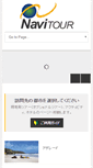 Mobile Screenshot of navitour.com.au