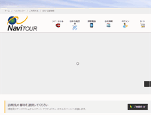 Tablet Screenshot of navitour.com.au